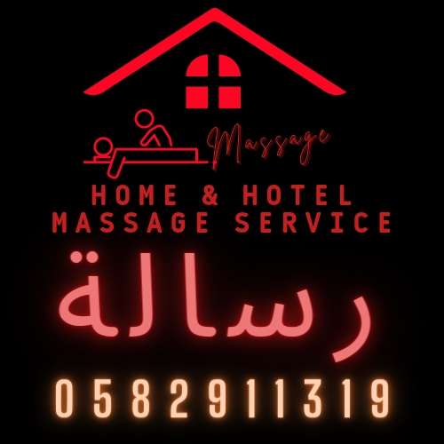 Royal Massage